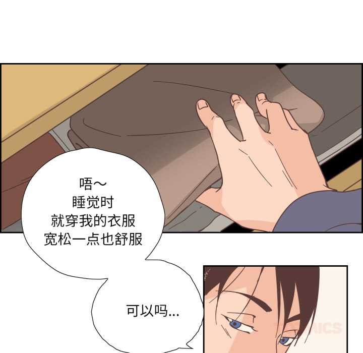 純潔之罪第30話