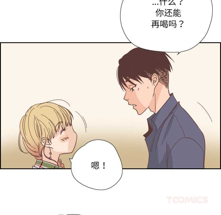 純潔之罪第30話