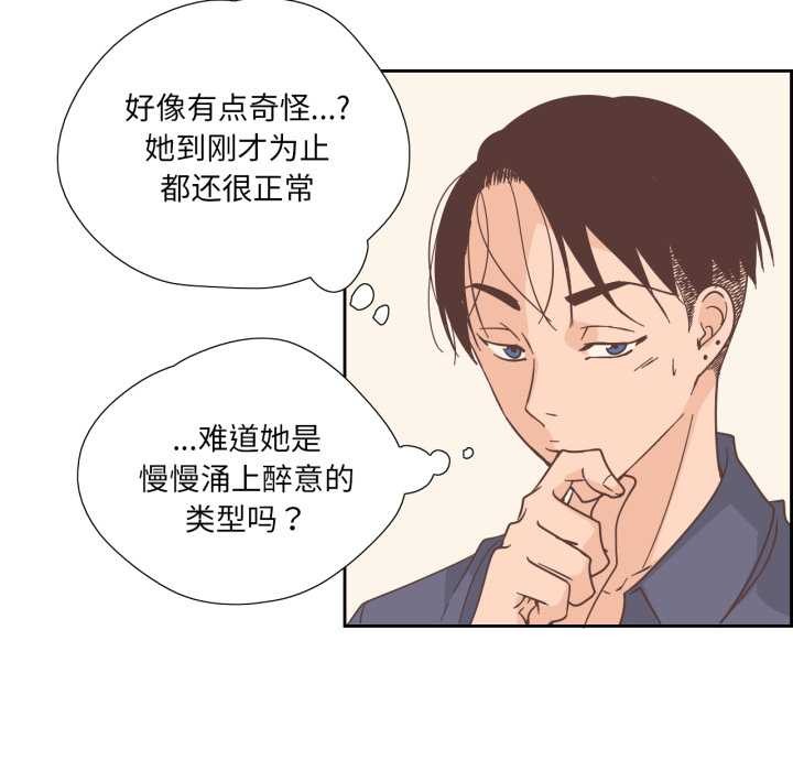 純潔之罪第30話