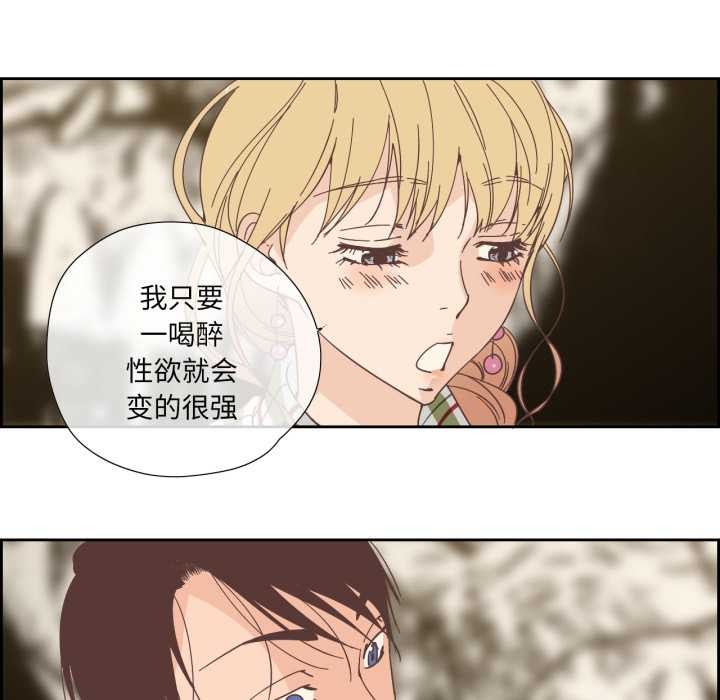 純潔之罪第30話