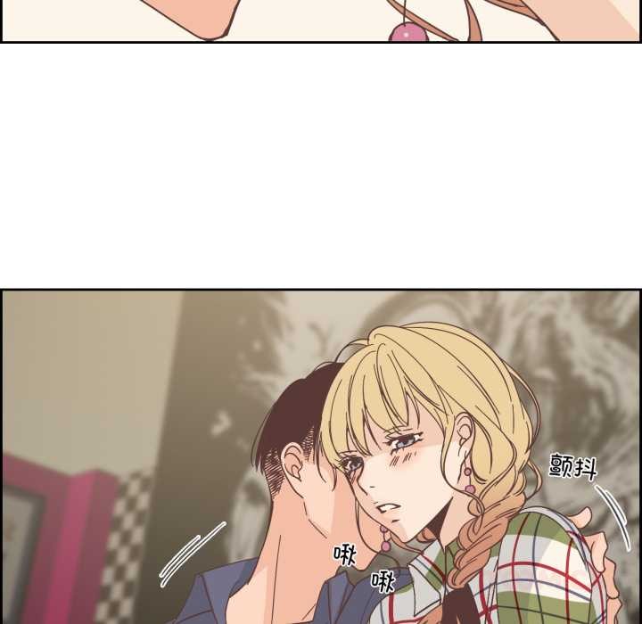 純潔之罪第30話