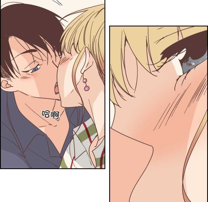 純潔之罪第30話