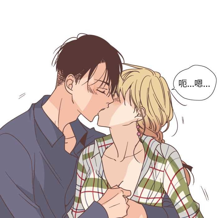 純潔之罪第30話