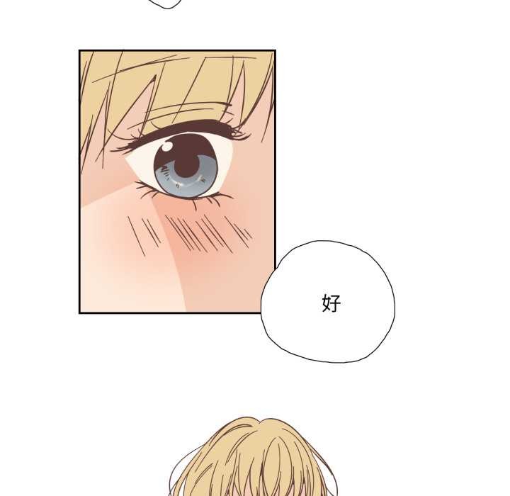 純潔之罪第30話