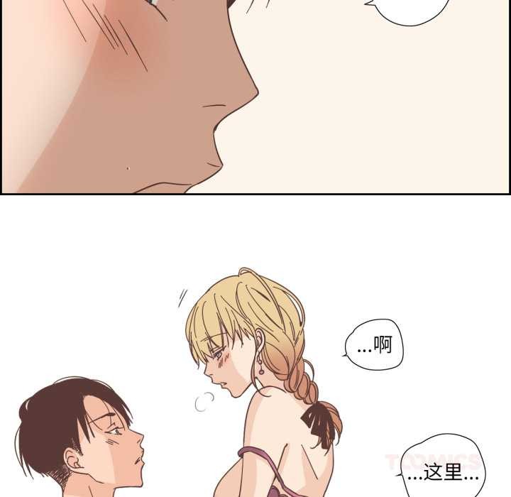 純潔之罪第30話