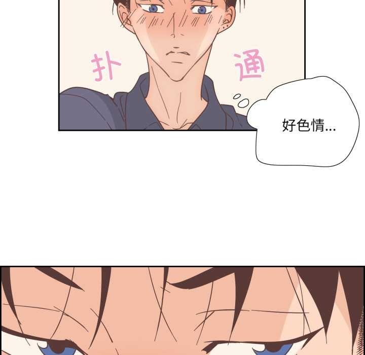 純潔之罪第30話