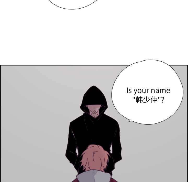 純潔之罪第30話