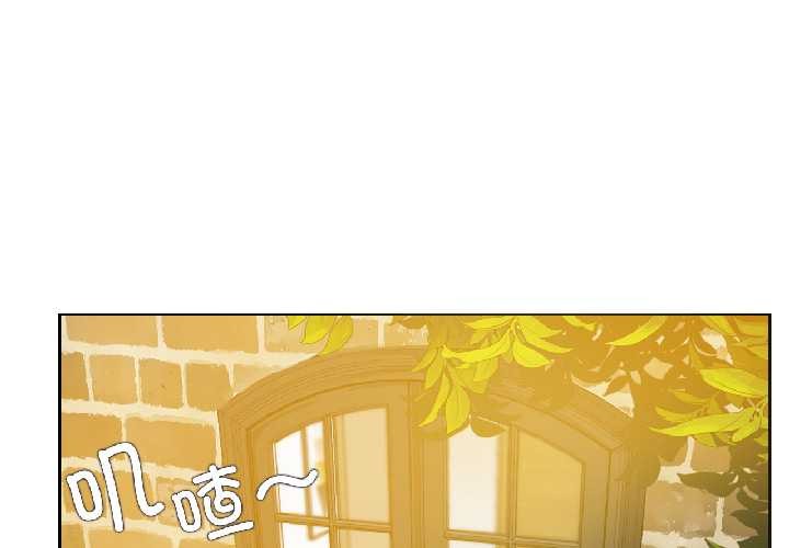 無與倫比的日常第31話