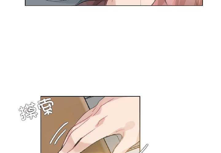 無與倫比的日常第31話