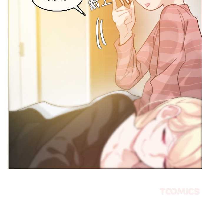 無與倫比的日常第31話