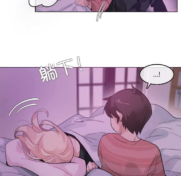 無與倫比的日常第31話