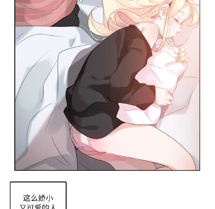 無與倫比的日常第31話