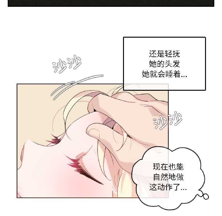 無與倫比的日常第31話