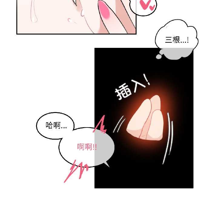 無與倫比的日常第31話