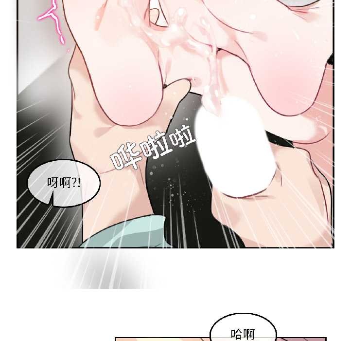 無與倫比的日常第31話