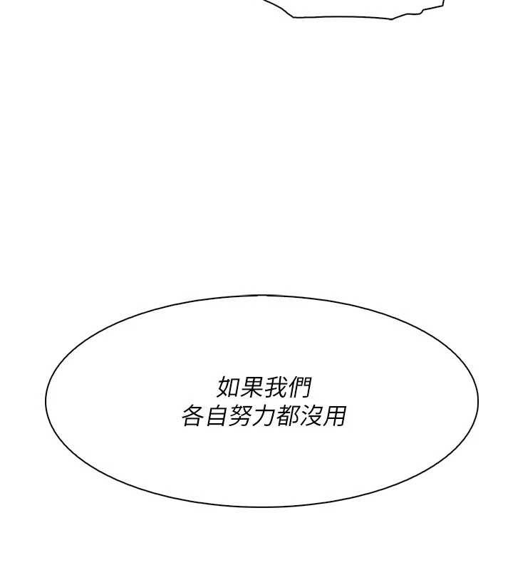 我的掌上明珠第35話-被束縛在床上的爸爸