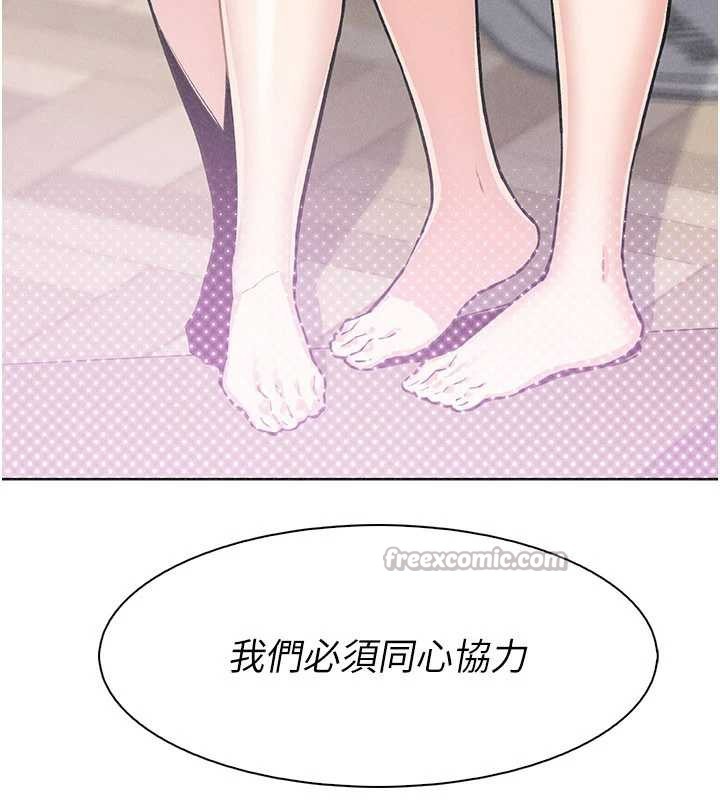 我的掌上明珠第35話-被束縛在床上的爸爸