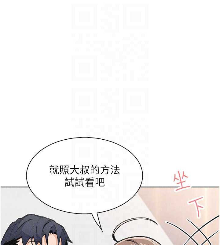 我的掌上明珠第35話-被束縛在床上的爸爸