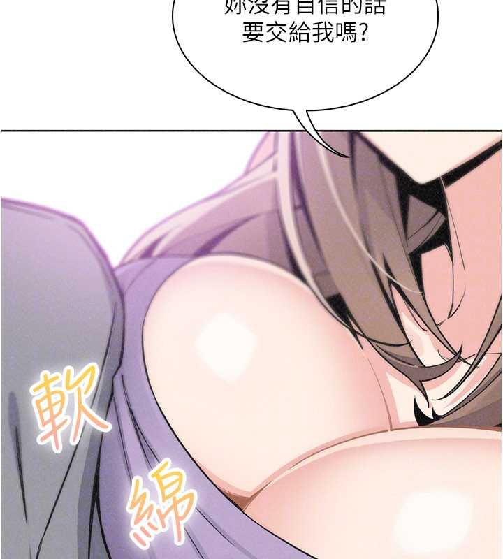 我的掌上明珠第35話-被束縛在床上的爸爸