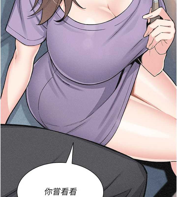 我的掌上明珠第35話-被束縛在床上的爸爸