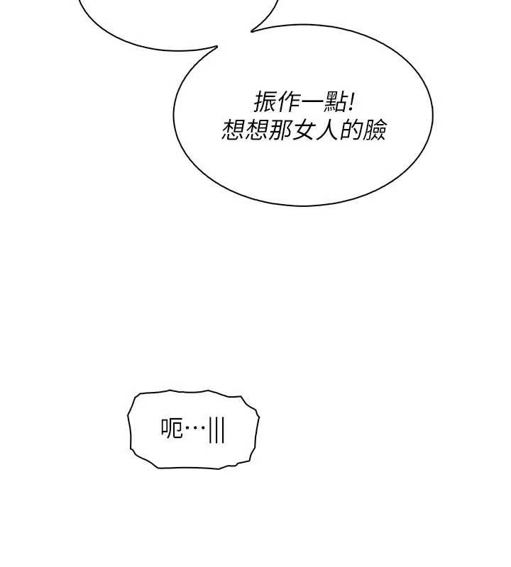 我的掌上明珠第35話-被束縛在床上的爸爸