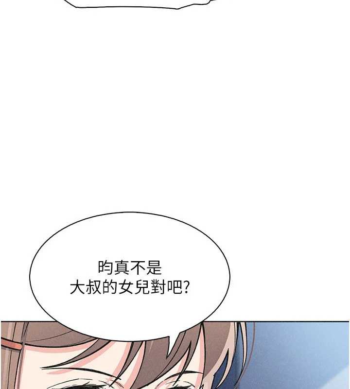 我的掌上明珠第35話-被束縛在床上的爸爸