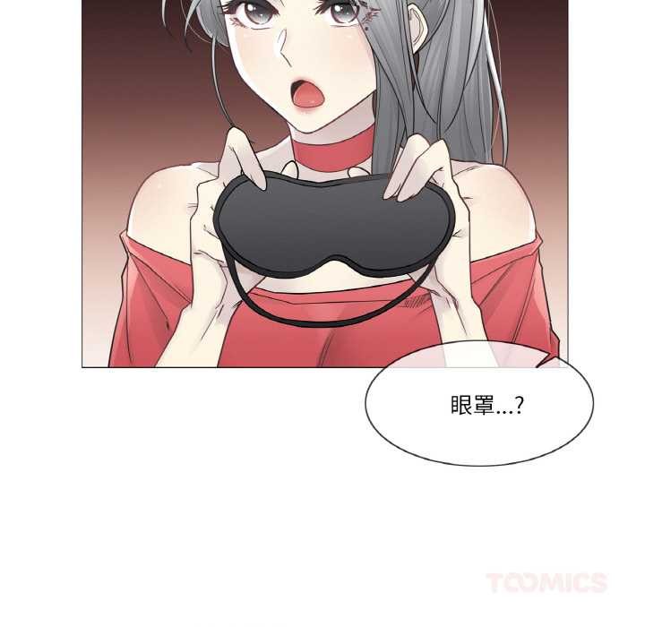 輕觸!解除封印第34話