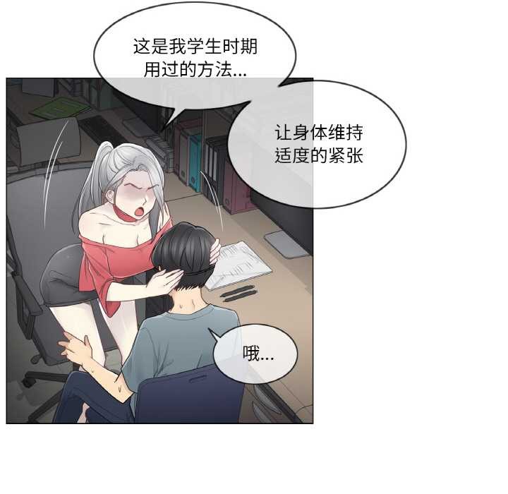 輕觸!解除封印第34話