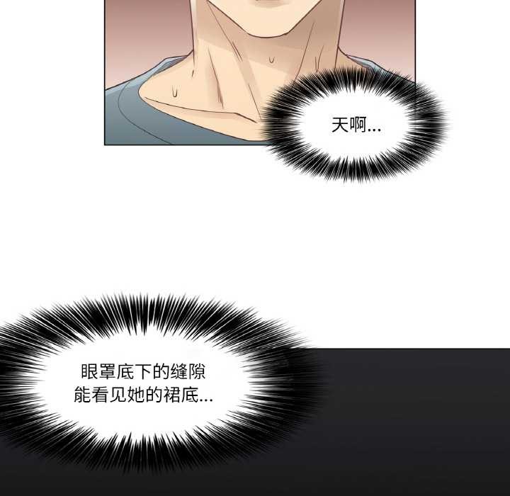 輕觸!解除封印第34話