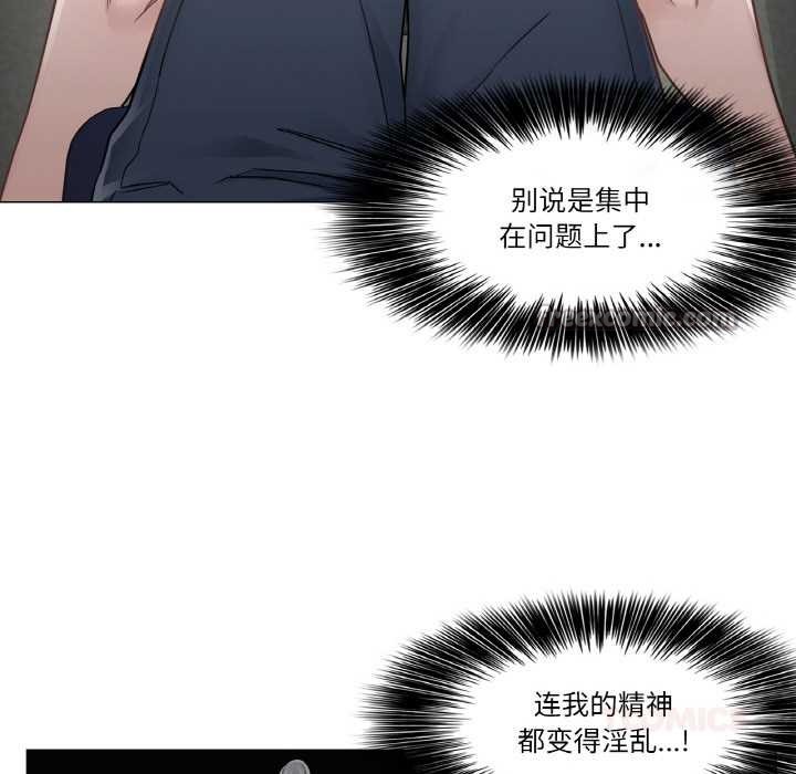 輕觸!解除封印第34話