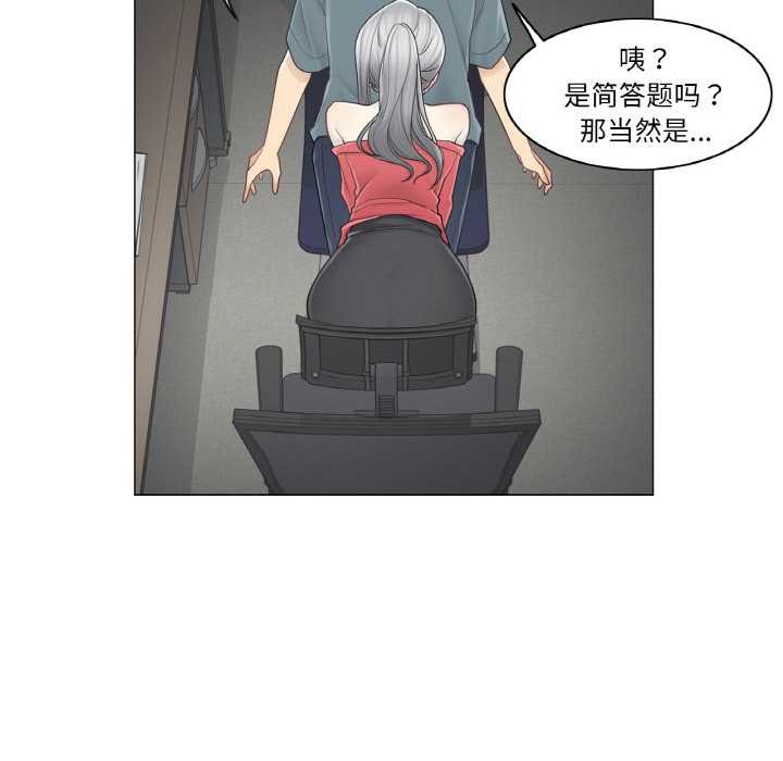 輕觸!解除封印第34話