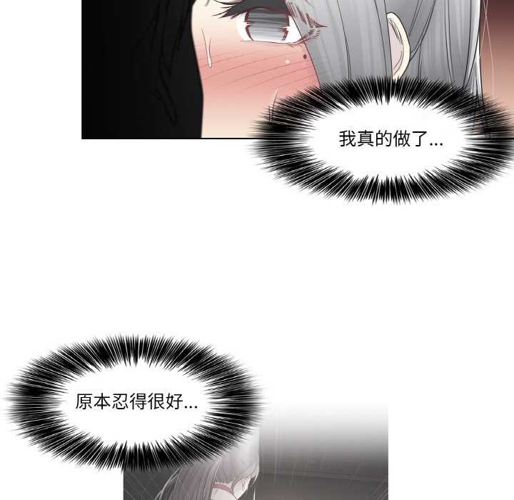 輕觸!解除封印第34話