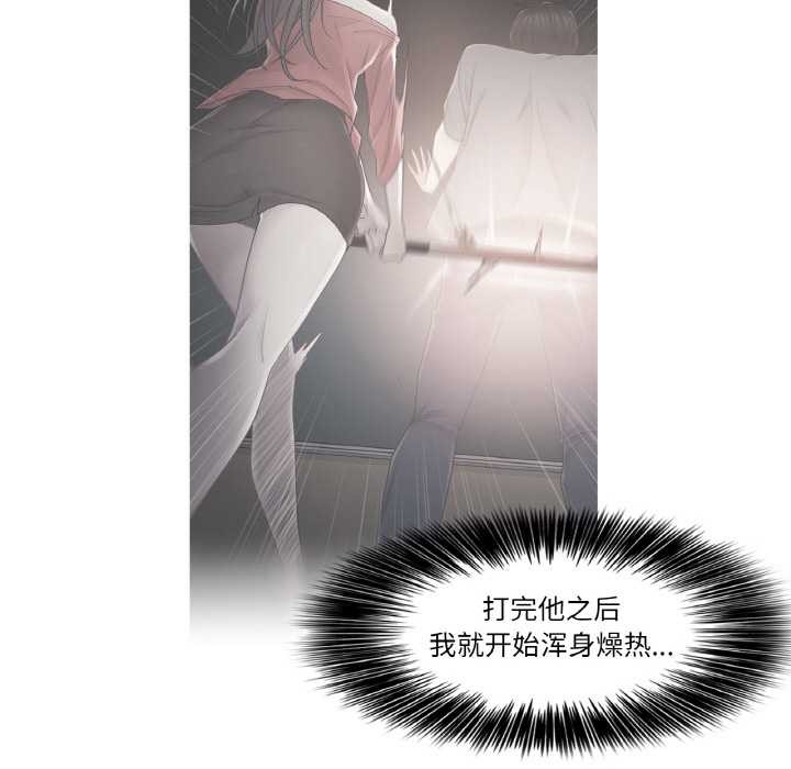 輕觸!解除封印第34話