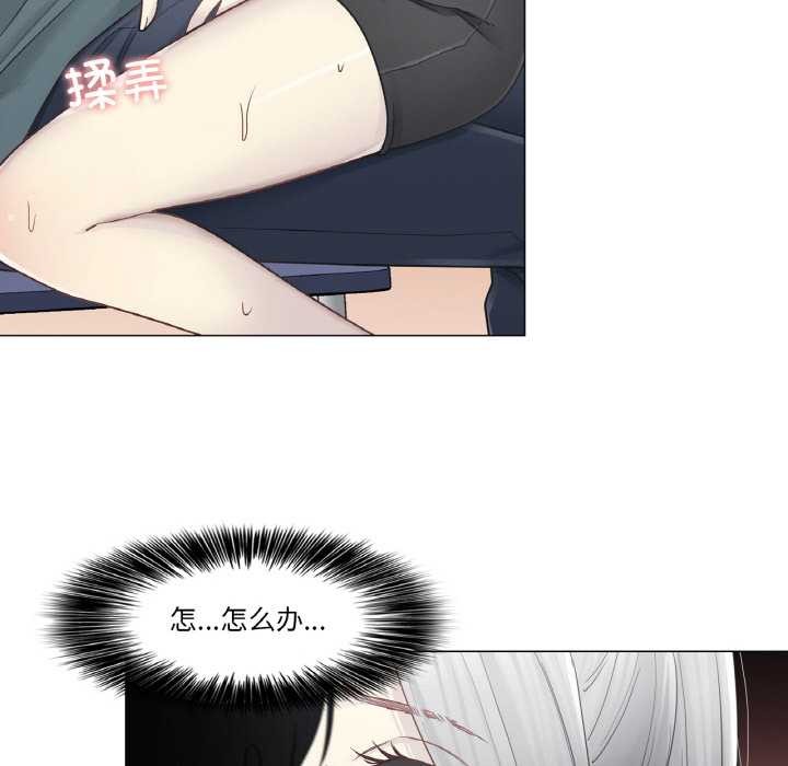 輕觸!解除封印第34話