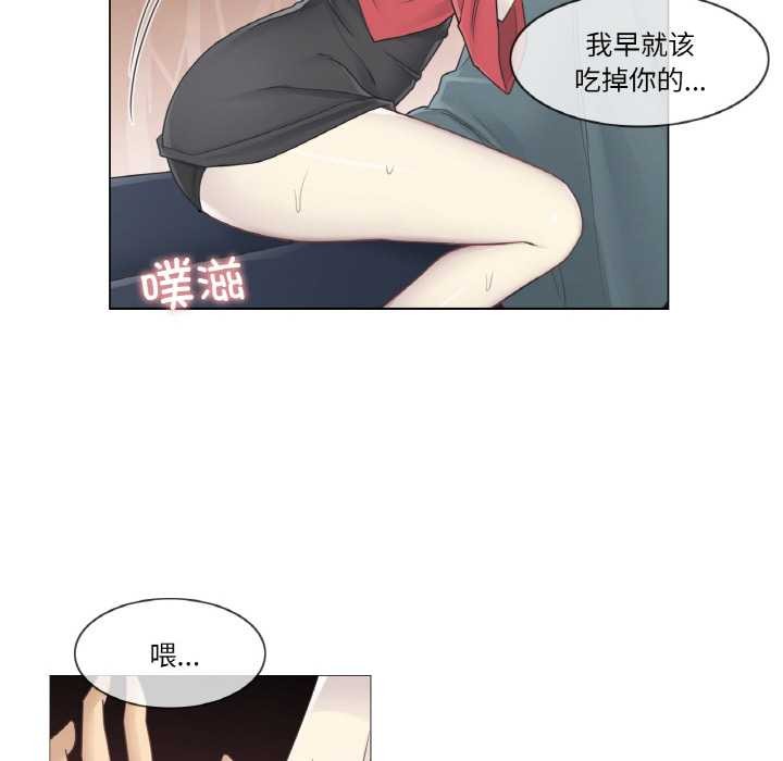 輕觸!解除封印第34話