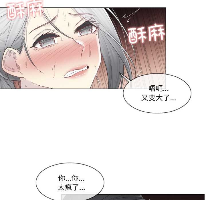 輕觸!解除封印第34話