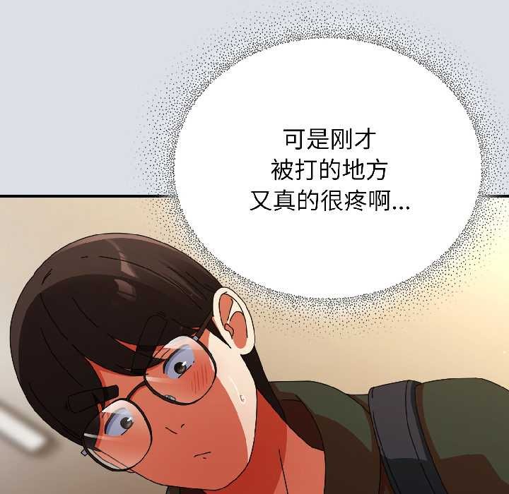 硬也要拍完第16話