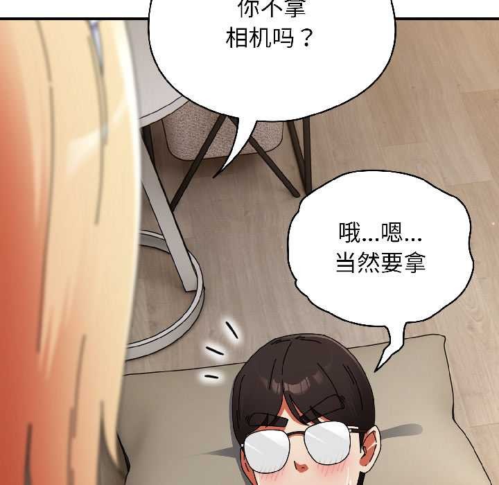 硬也要拍完第16話