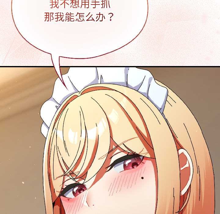 硬也要拍完第16話