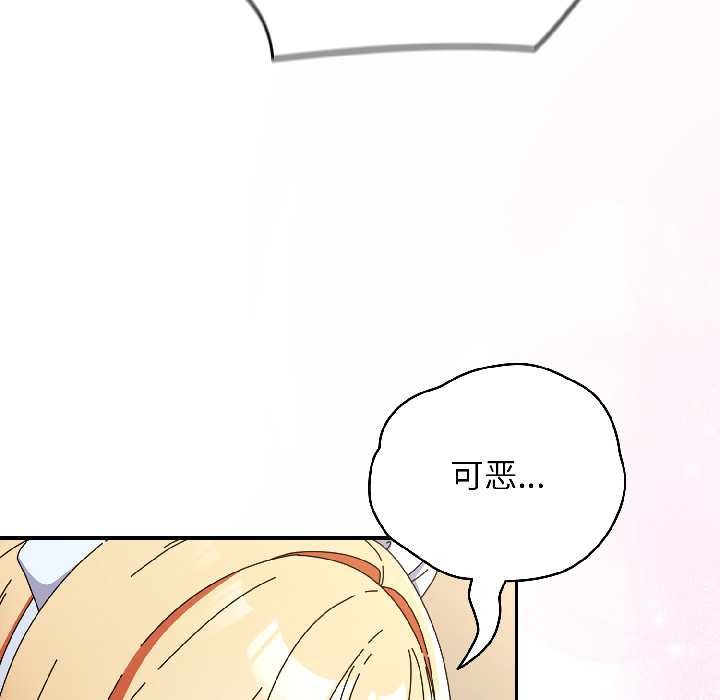 硬也要拍完第16話