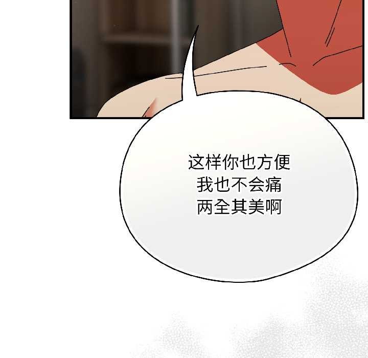 硬也要拍完第16話