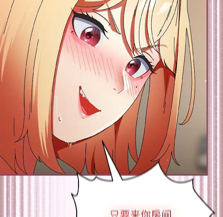 硬也要拍完第16話