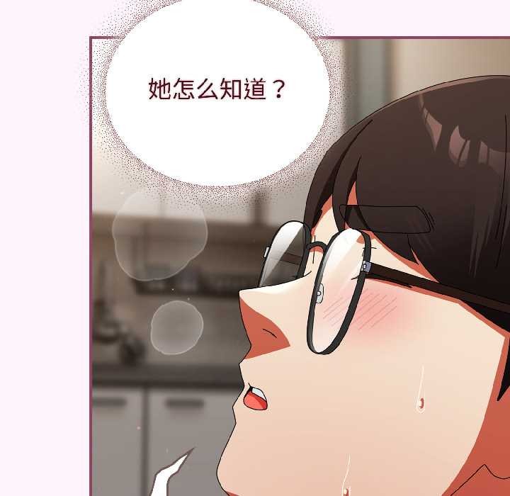 硬也要拍完第16話