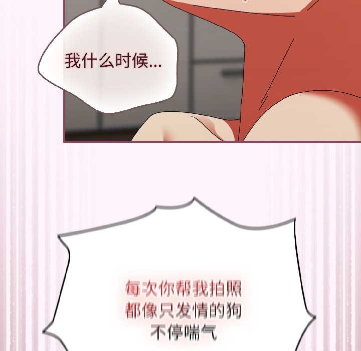 硬也要拍完第16話