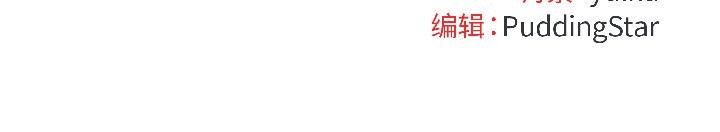 硬也要拍完第16話