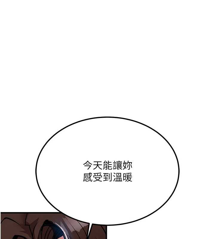 衣錦還鄉第22話-你老婆我玩得很爽