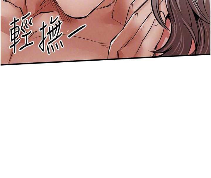 衣錦還鄉第22話-你老婆我玩得很爽