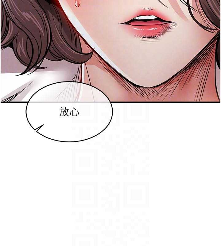 衣錦還鄉第22話-你老婆我玩得很爽