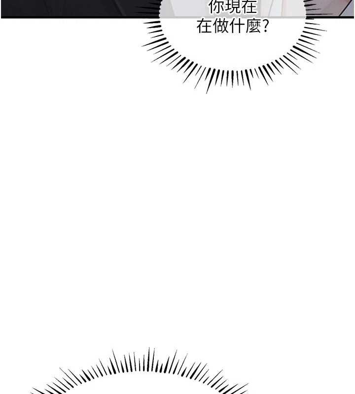 衣錦還鄉第22話-你老婆我玩得很爽