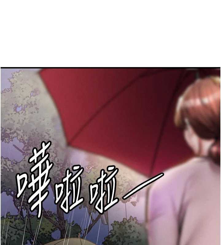 衣錦還鄉第22話-你老婆我玩得很爽